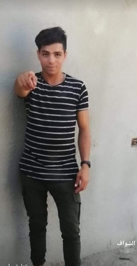 صورة الشهيد عدلي أحمد الشواف