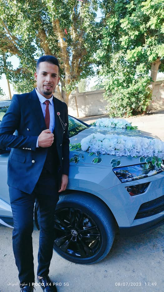 صورة خبر فرحة جديدة في عائلة الشواف